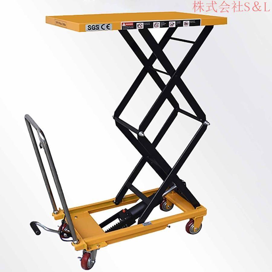 油圧式昇降台車リフトカートハンドリフター台車油圧ハンドリフト
