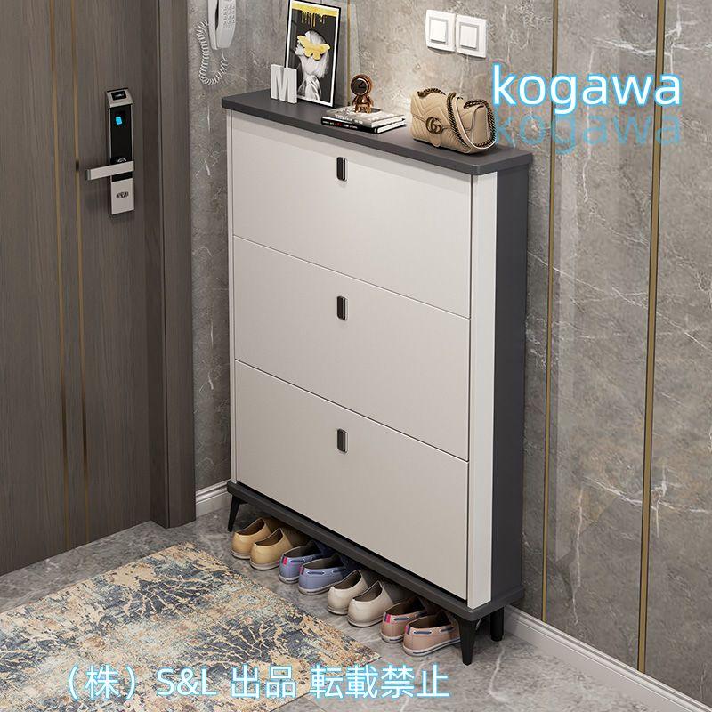 シューズボックス 靴箱 玄関収納 下駄箱 大容量 木製家具 扉付き