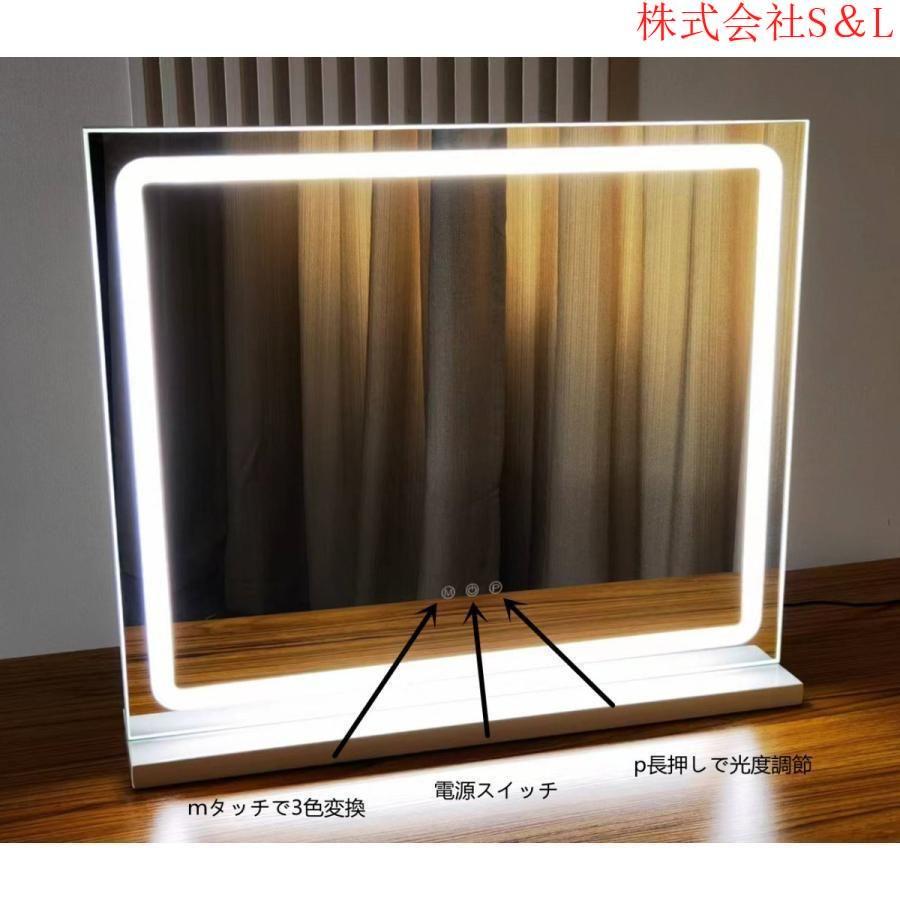 化粧鏡女優ミラー卓上用/壁掛けハリウッドミラー大型化粧鏡3色照明