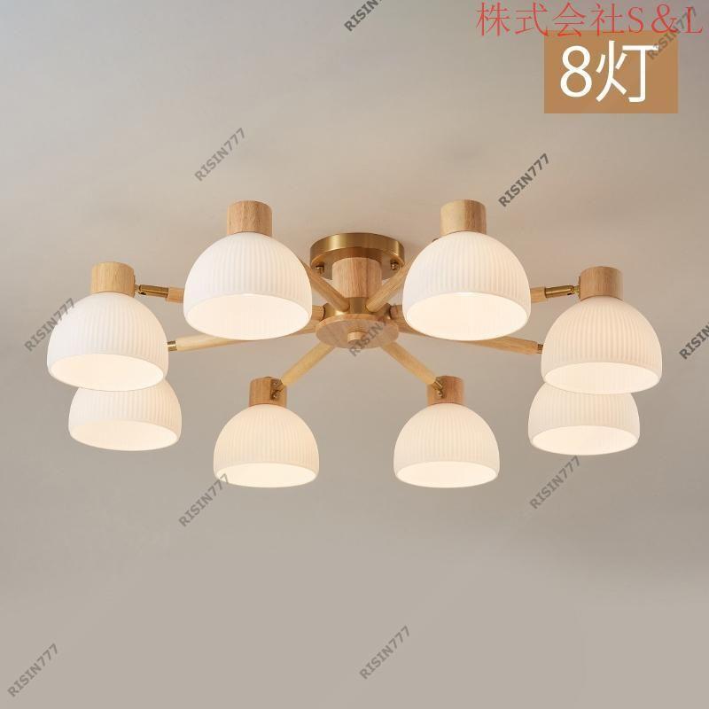 シーリングライト 北欧 おしゃれ LED対応 ガラス 木製 木目調 4畳~18畳