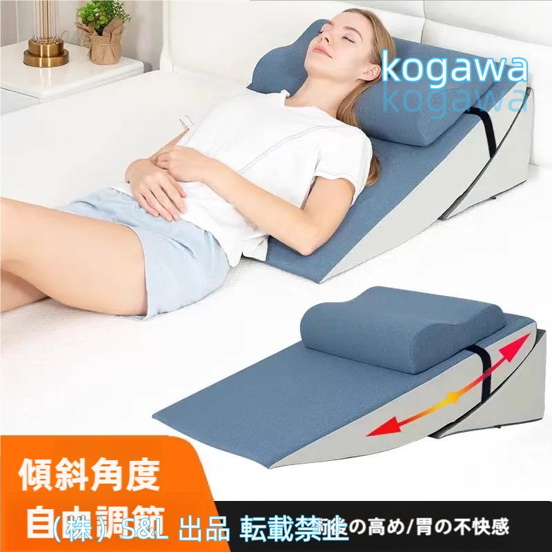 枕 逆流性食道炎 逆流性食道炎枕 三角枕 傾斜枕 術後用ウェッジ枕 まくら　介護 Amazon｜三角クッション 逆流性食道炎枕 エクストラワイド80cm