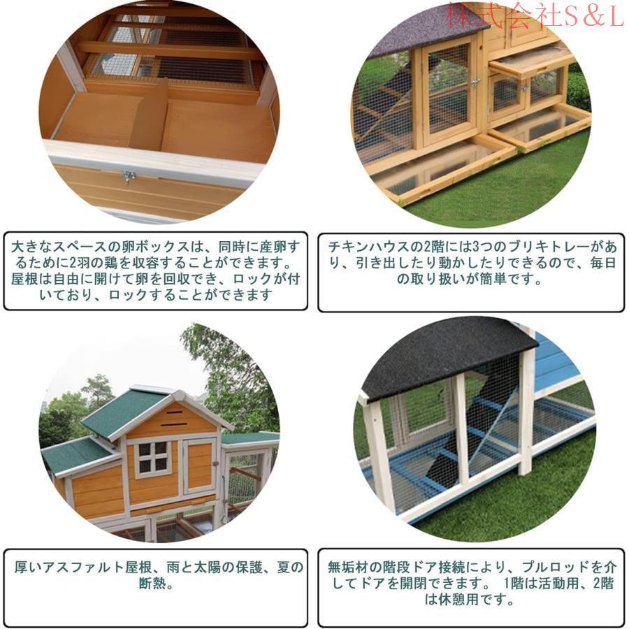 鶏小屋木製チキンハウス屋外マルチレベル耐候性4羽の鶏用の広々