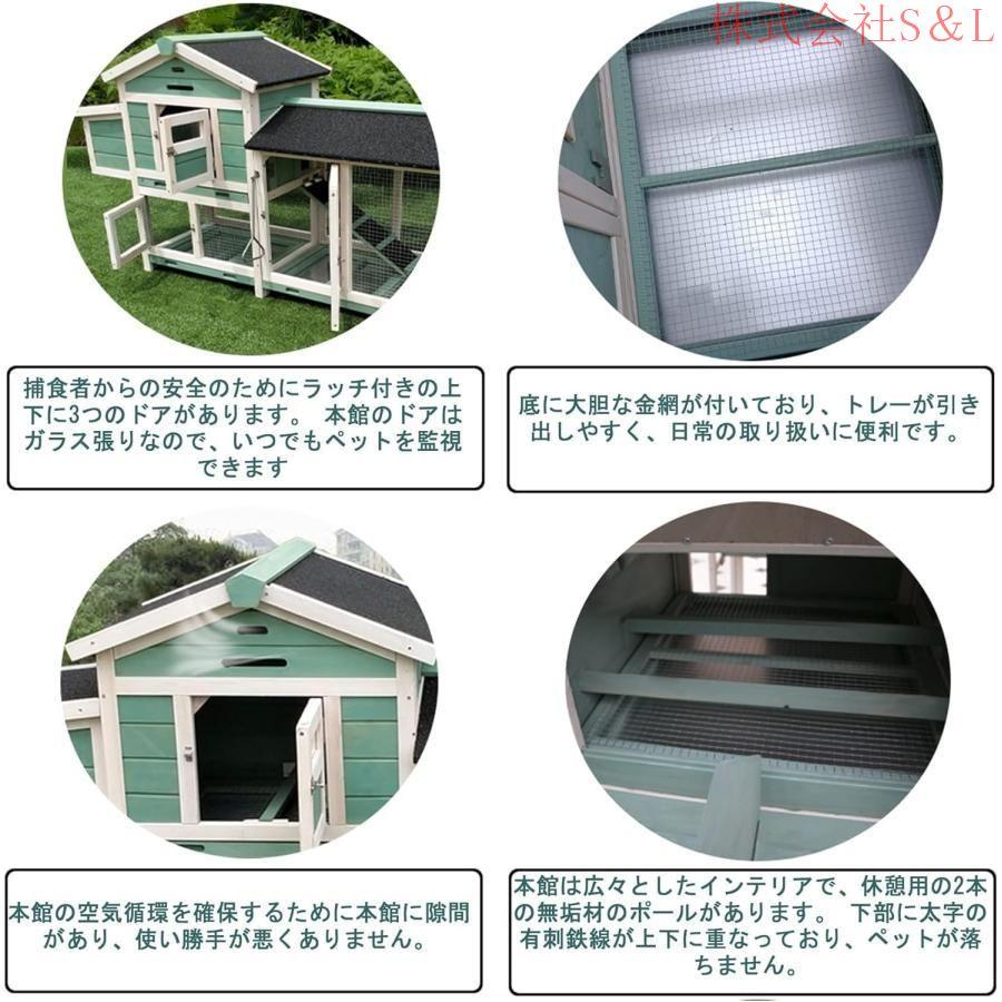 鶏小屋木製チキンハウス屋外マルチレベル耐候性4羽の鶏用の広々