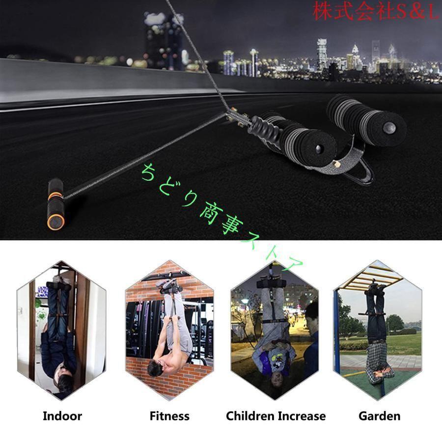 ぶらさかり健康器具、逆さぶら下がり健康器、逆さ吊りでの体幹や