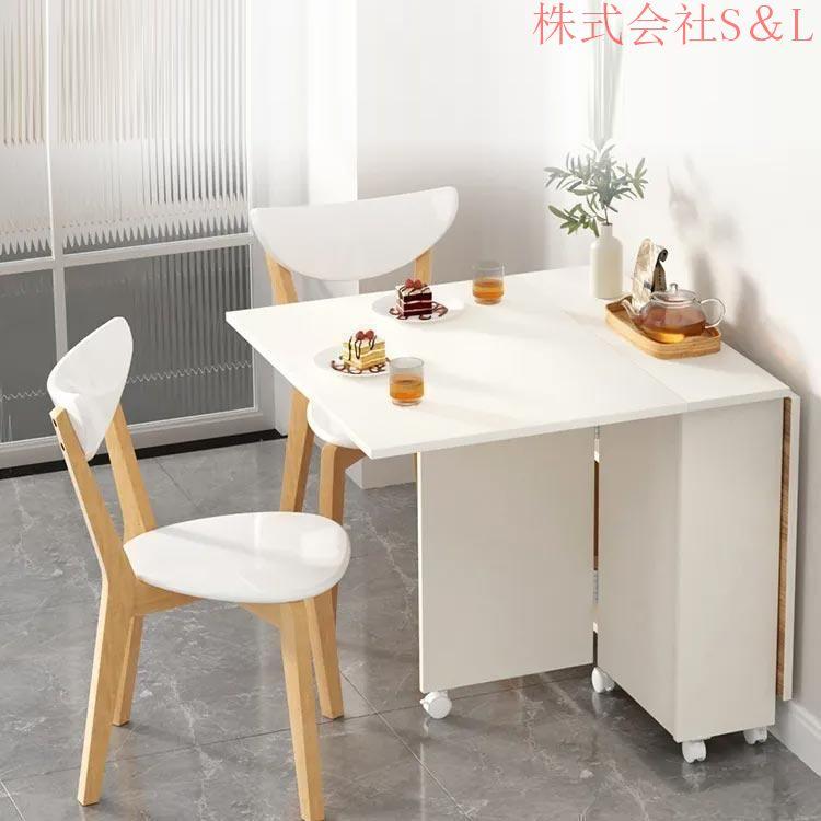 A215☆昇降伸縮テーブル ダイニングテーブル 折り畳みテーブル ダイニングセット ダイニングテーブルセット 伸長式 伸縮