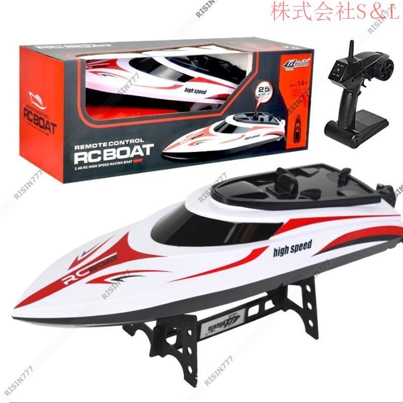 新品　PELICAN 電動ラジコンボート 約60cm 未使用品 専用出品 新品 PELICAN 電動ラジコンボート 約60cm 未使用品