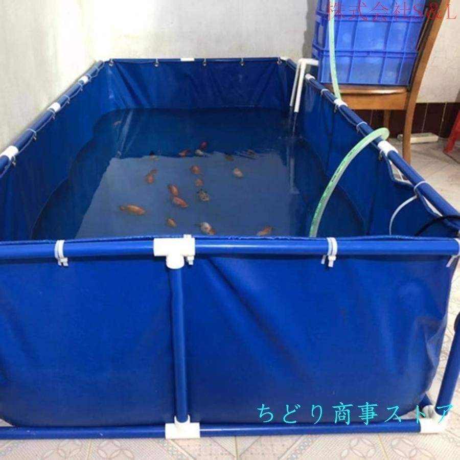 長方形プール アップグレード 大型水槽 立体養魚池 水槽 長方形プール アップグレード 大型水槽 立体養魚池 水槽