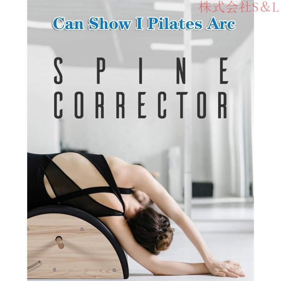 スパインコレクターピラティスリフォーマーリリーフアライメント