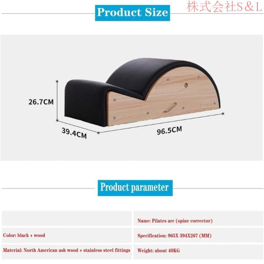 リフォーマーピラティス スパインコレクター Amazon.co.jp: ピラティスリフォーマー、ピラティスラダーバレル