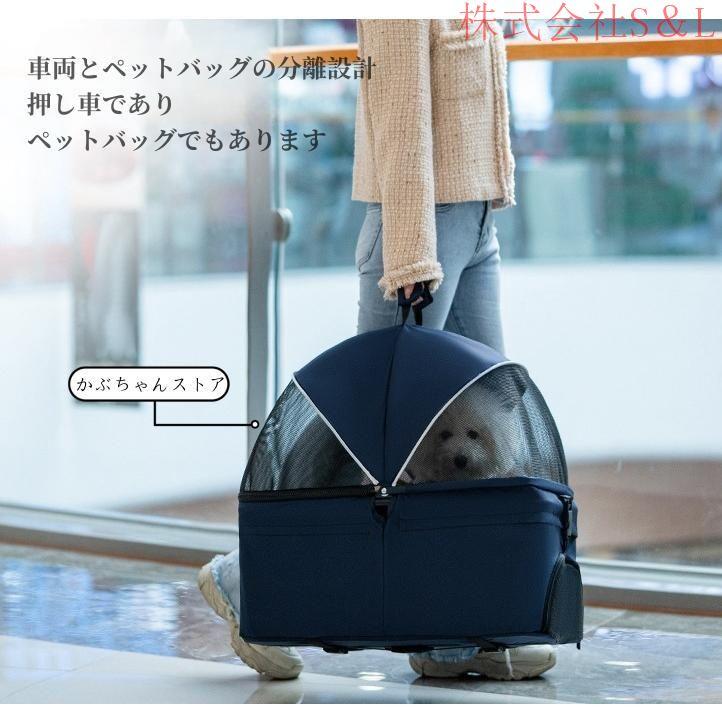 【極美品】ペットカート 分離型 軽量 小型犬 猫 多頭対応 折りたたみ　バギー ペットカート 小型犬 折りたたみ 中型犬 4輪 分離式 猫 犬