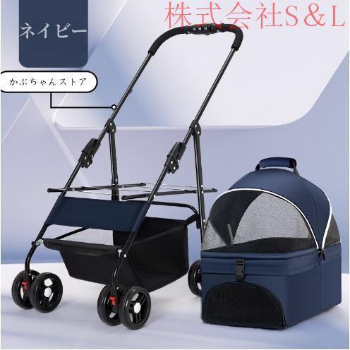 ペットカート 小型犬 折りたたみ 中型犬 4輪 分離式 猫 犬 ペットカート 小型犬 折りたたみ 中型犬 4輪 分離式 猫 犬