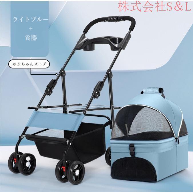 ペットカート 小型犬 折りたたみ 中型犬 4輪 分離式 猫 犬 ペットカート 小型犬 折りたたみ 中型犬 4輪 分離式 猫 犬