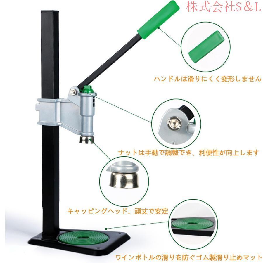 グリーンハンドル手押し式打栓機（ビール王冠 通販 : Yahoo