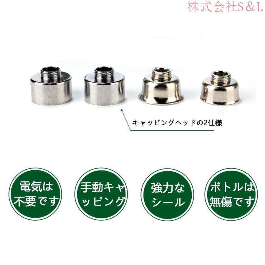 グリーンハンドル手押し式打栓機（ビール王冠 通販 : Yahoo