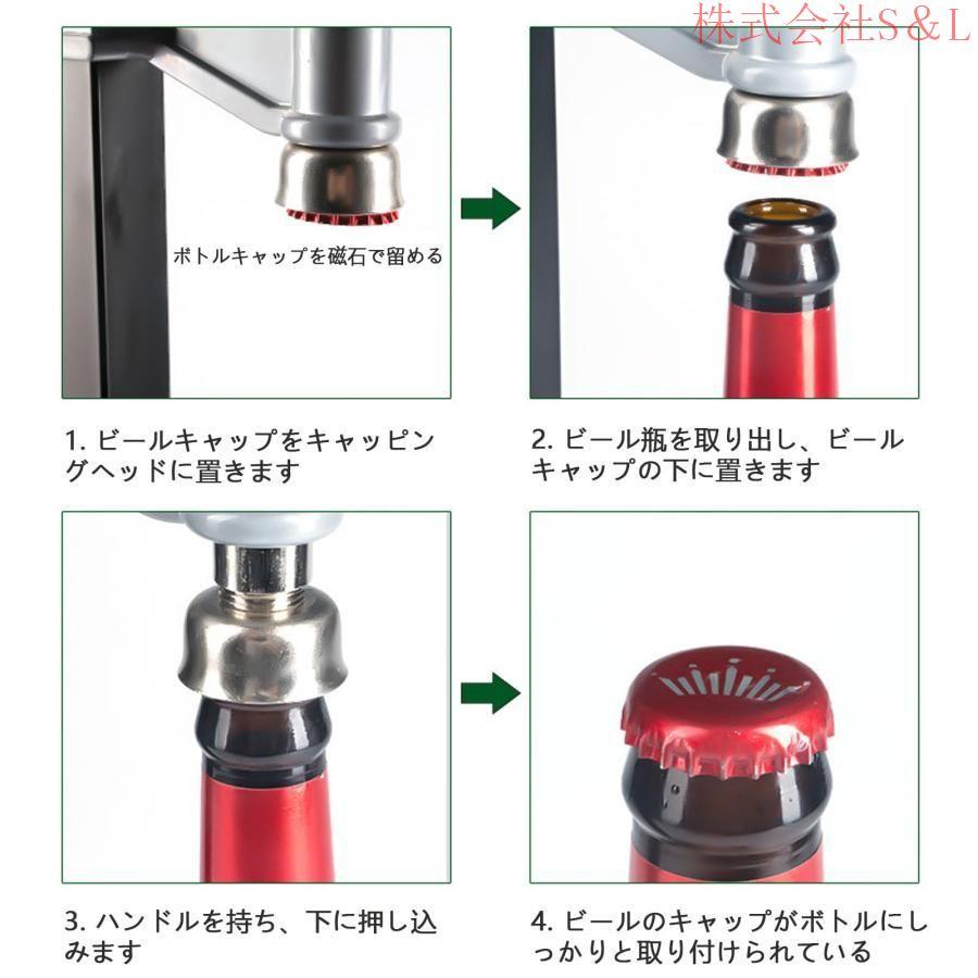 グリーンハンドル手押し式打栓機（ビール王冠 通販 : Yahoo