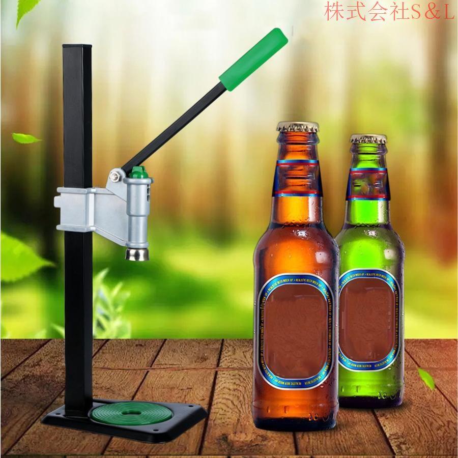 グリーンハンドル手押し式打栓機（ビール王冠 通販 : Yahoo