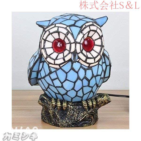 【貴重】ステンドグラス テーブルランプ 梟 フクロウ ふくろう 卓上ライト ステンドグラス ふくろうランプS スタンドライト・テーブル