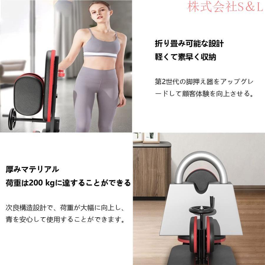 レッグストレッチャー股関節ストレッチ器具開脚ストレッチャー