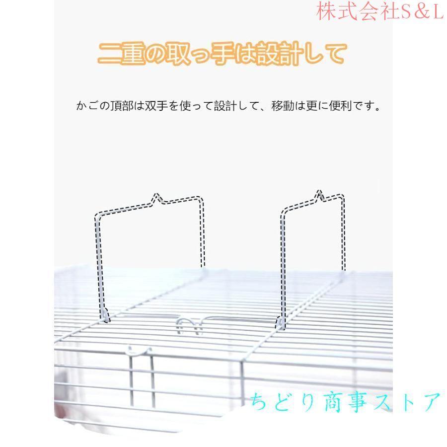 ハムスターケージ 透明 トレーデザイン お掃除しやすい 小動物 大型