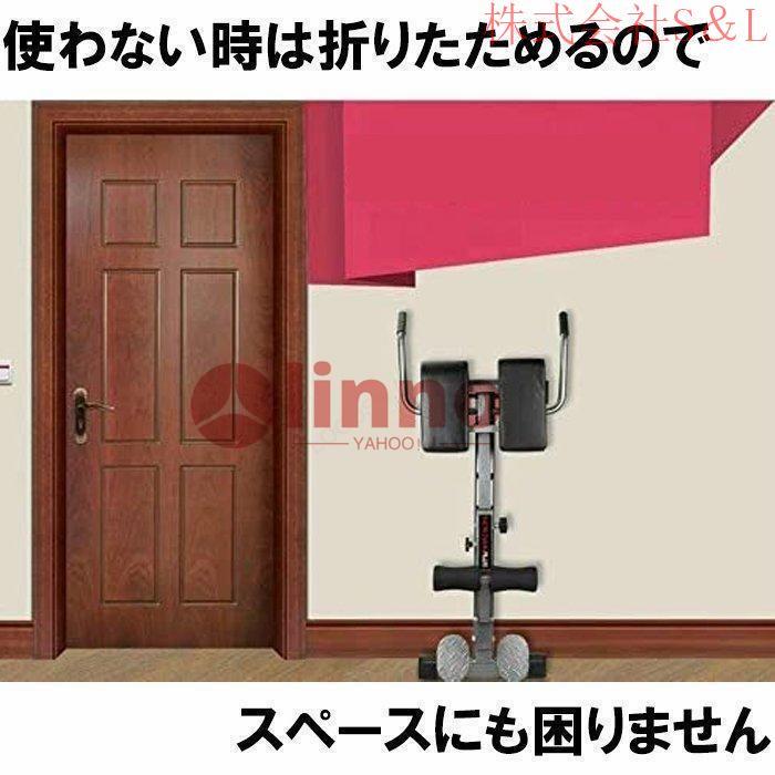 バックエクステンションベンチ 楽天市場】バックエクステンションベンチ バックエクスベンチ