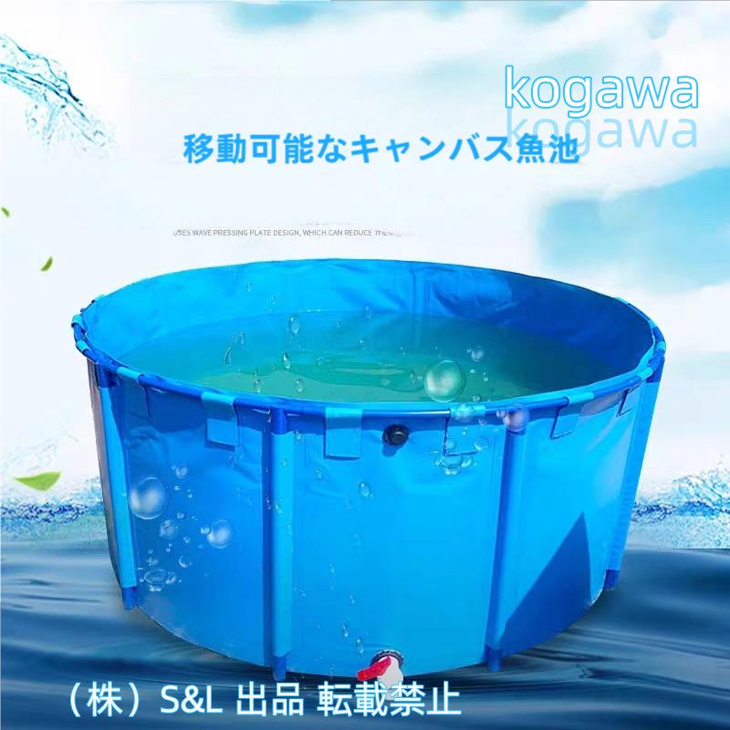 養魚池ラウンドキャンバス2024アップグレード大型水槽120cmx60cm?700L