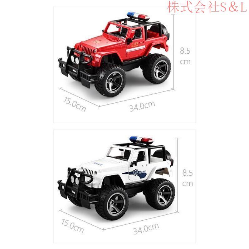 パトカー 消防車 ショベルカー ヘリコプター 他 ラジコンまとめ売り 71XWsvnlzFL._AC_UL210_SR210,