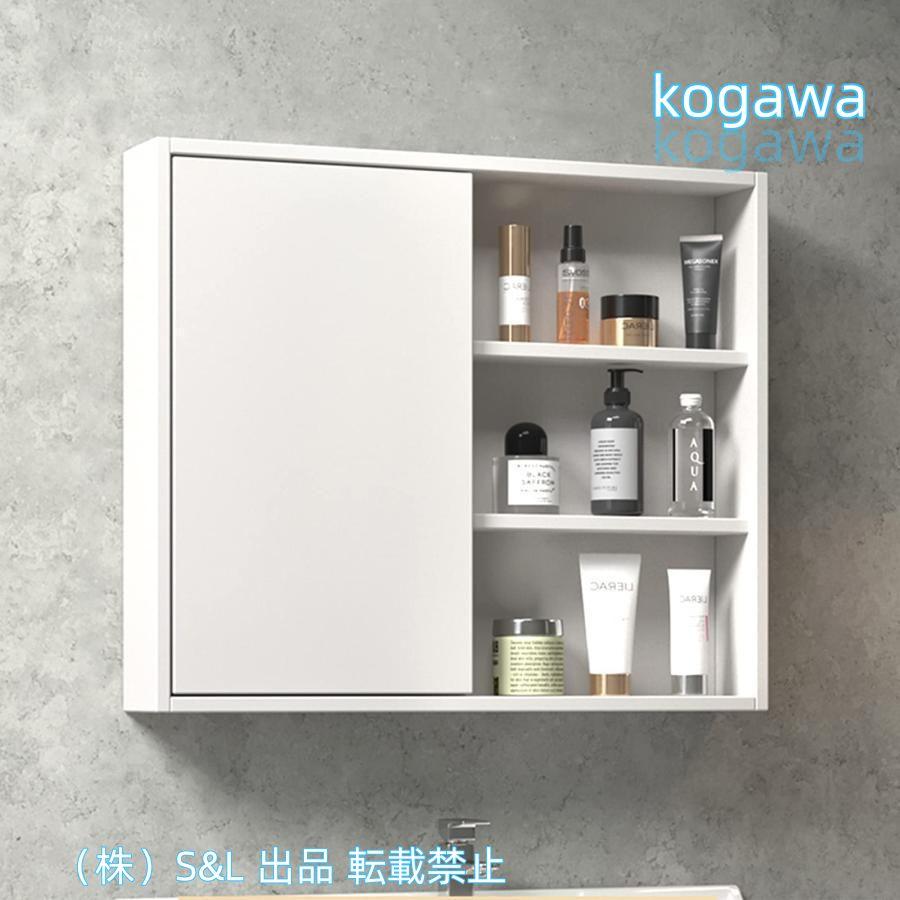 【新品未使用】　JSLJDM 壁掛け ミラーキャビネット 鏡 収納付き Amazon.co.jp: JSLJDM 多機能壁掛けミラーキャビネット,浴室お