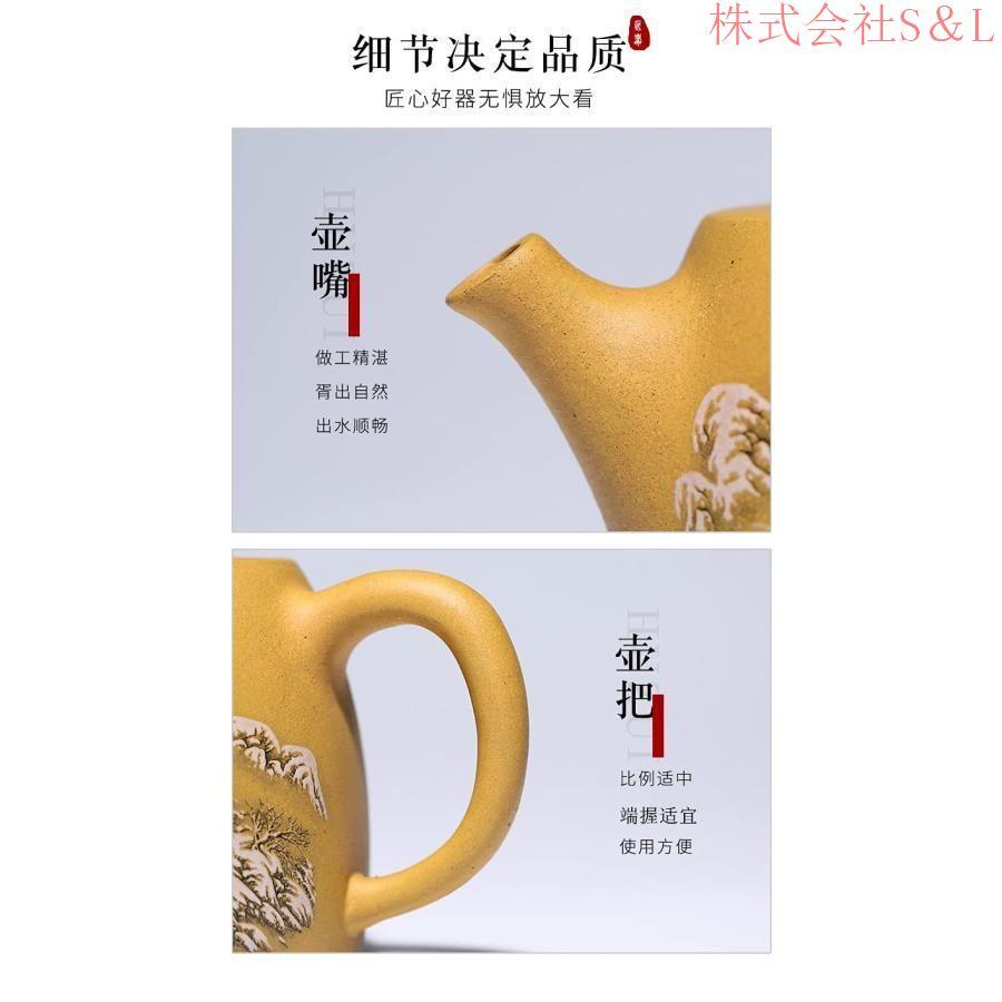 宜興紫砂壺 精品紫砂 中国宜興の茶壺(急須)①