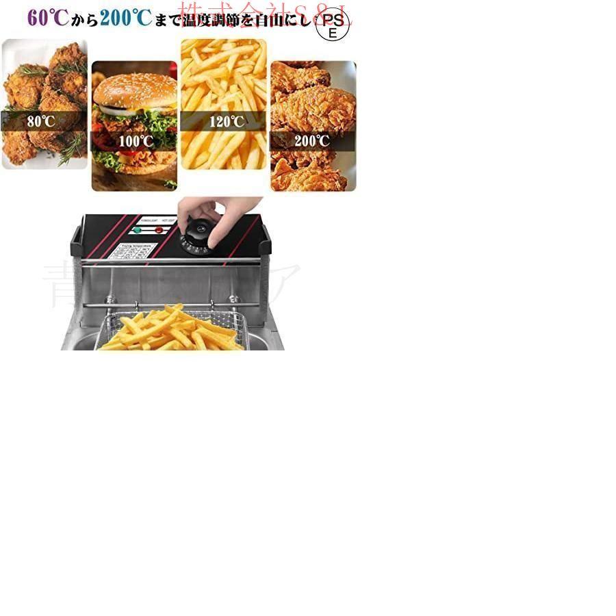 電気フライヤー 卓上フライヤー 揚げ物器 ミニフライヤー 温度調節 6L 揚げ物 Amazon.co.jp: 電気フライヤー 卓上フライヤー 揚げ物器 ミニ