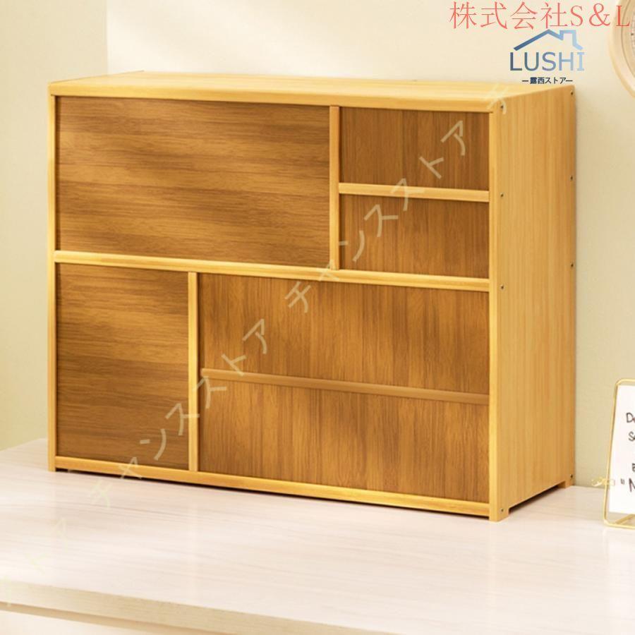 食器棚 収納 扉付き防塵竹製 小物収納 (4層70x32x140cm, 茶色) 食器棚 収納 扉付き防塵竹製 小物収納 (4層70x32x140cm, 茶色)