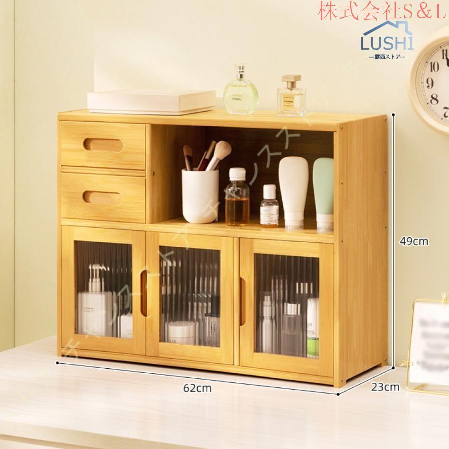 ♻️送料無料 食器棚 ミニ 食器棚 卓上食器棚 扉付き 北欧風 防塵 防虫 S＆L食器棚
