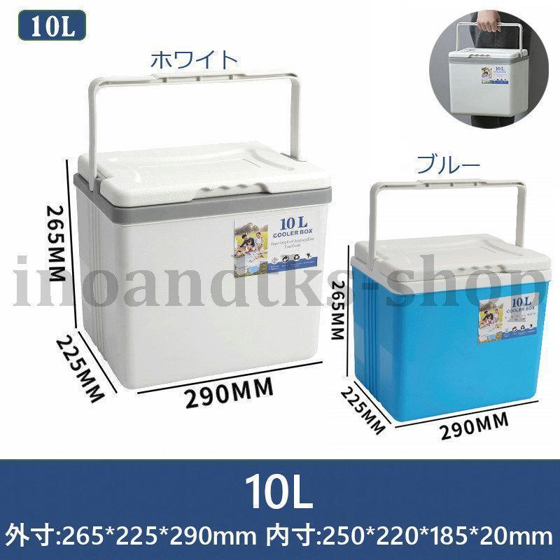 クーラーボックス 6L 10L 15L 小型 中型 釣り クーラーバッグ 便利