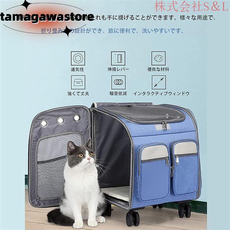犬猫用キャリーケース 楽天市場】ペット用キャリーバッグ 折りたたみ ショルダー