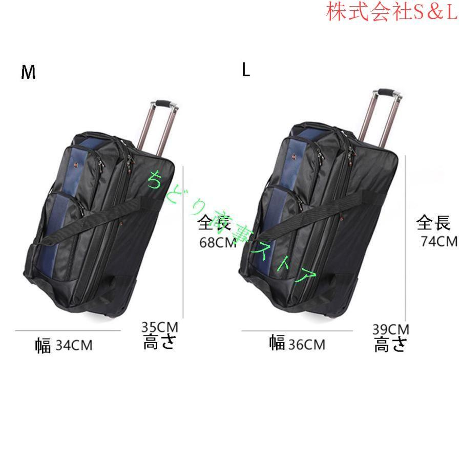 Vlwm【3way ボストンバッグ】キャスター付き大容量トラベルバッグ