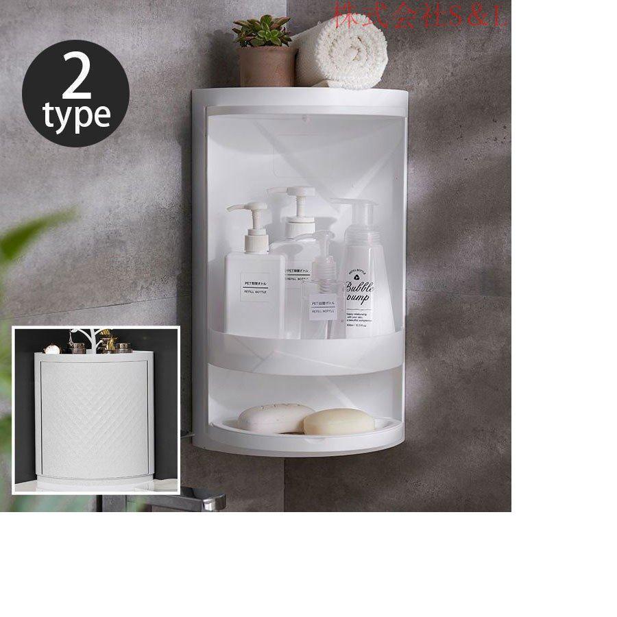 コーナーラック fb-c04etc-01.jpg