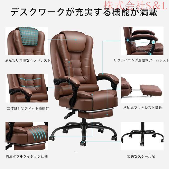 オフィスチェア ワークチェア 社長椅子 デスクチェア 事務椅子 オフィスチェア ワークチェア 社長椅子 デスクチェア 事務椅子