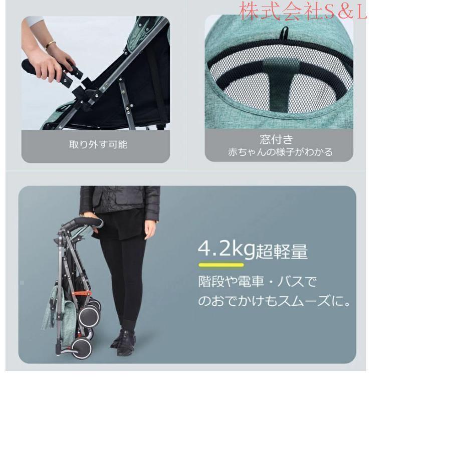 超コンパクト！ B型 ベビーカー折り畳み 軽量 ベビーカー たは6カ月