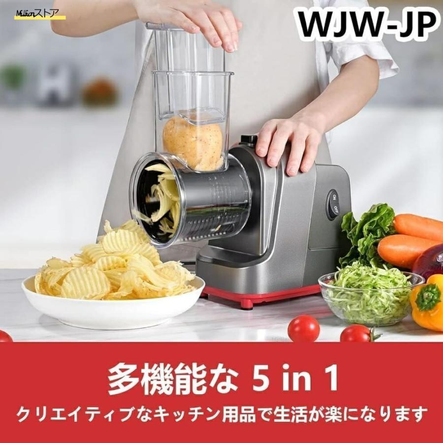 電動野菜スライサー 電動 業務用 キャベツスライサー 野菜