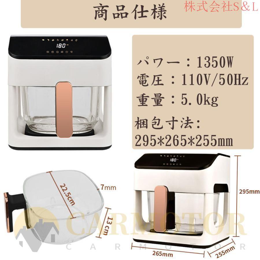 エアフライヤー 5L ノンフライヤー 電気フライヤー 唐揚げ 家庭用業務