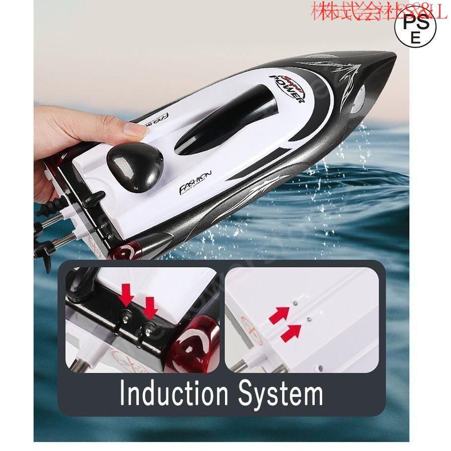 RCボート7001 ABC HOBBY.com