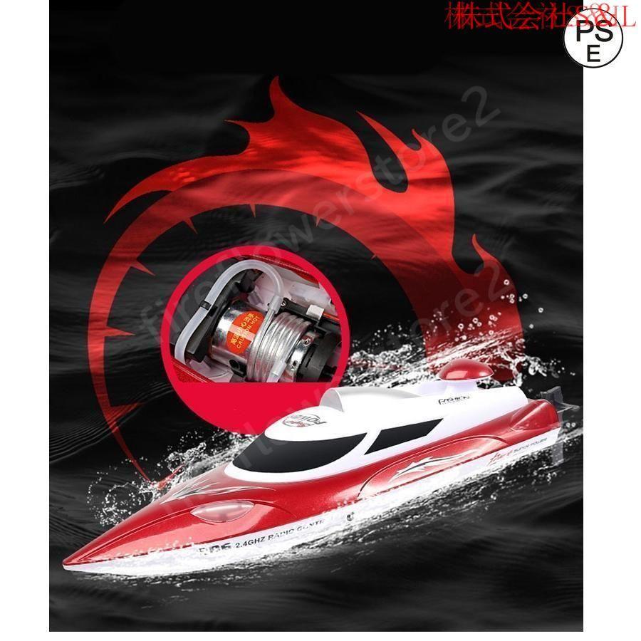 ラジコンボート ラジコン /ボート/パーツ/