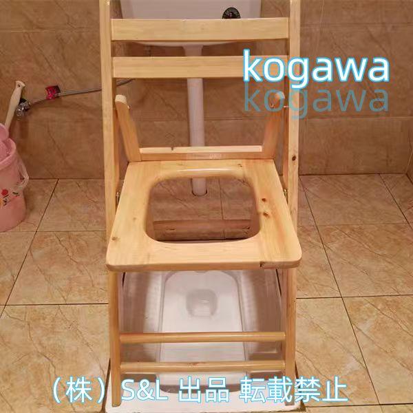 温風式座浴椅子