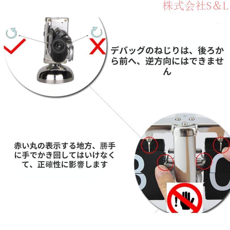 フリップクロック 置き時計 レトロ おしゃれ インテリア パタパタ時計