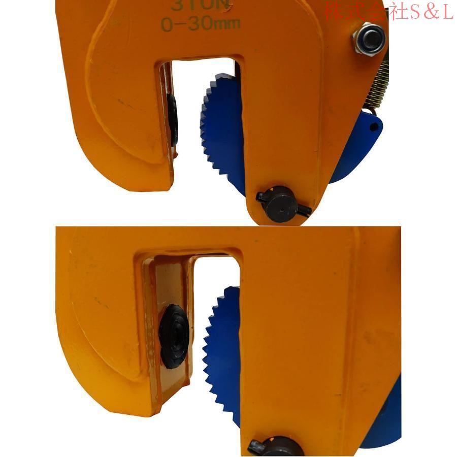 吊りクランプ 荷重3t 小型縦吊りクランプ 立吊クランプ ロックハンドル