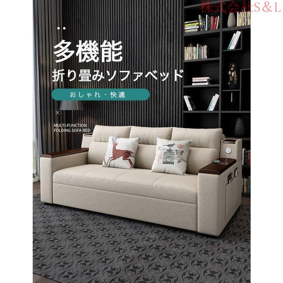 ソファー ソファ ソファーベッド 2人掛けソファ735-180 ソファー ソファ 180cm ソファーベッド 2人掛け 収納付き