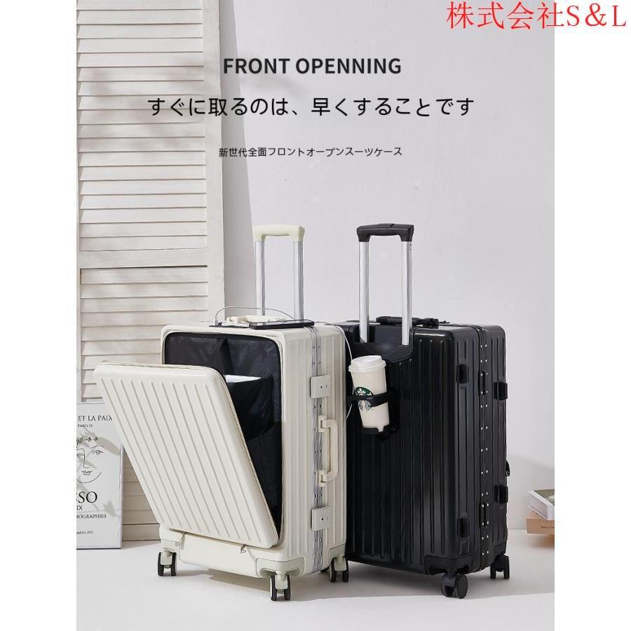 【お得価格】キャリーケース スーツケース フロントオープン 2泊3日 Sサイズ 楽天市場】赤字覚悟☆クーポンで6699円前開き スーツケース