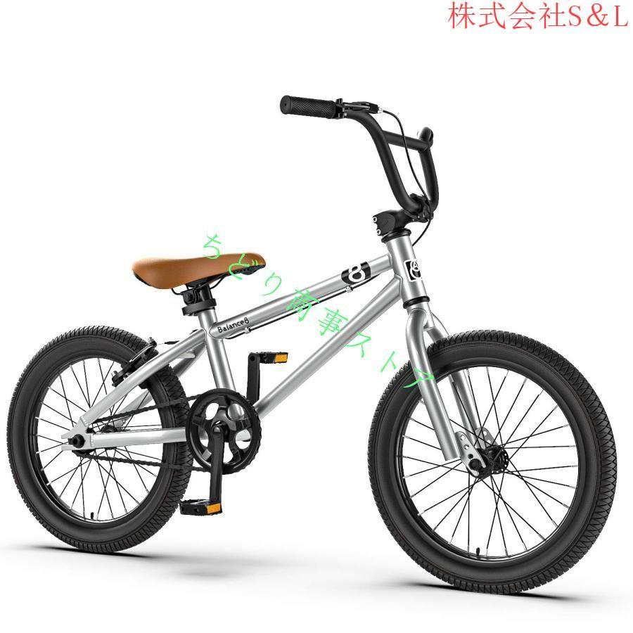 子供用自転車 キッ 幼児用16インチ/20インチ/BMX 補助輪付 株式 子供用自転車 キッ 幼児用16インチ/20インチ/BMX 補助輪付 株式