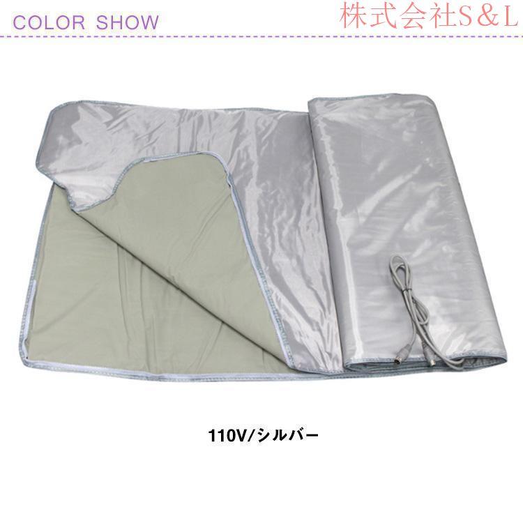 SURE LINE α 遠赤外線ヒートマット サウナ エステマット SURE LINE aヒートマットパルティール