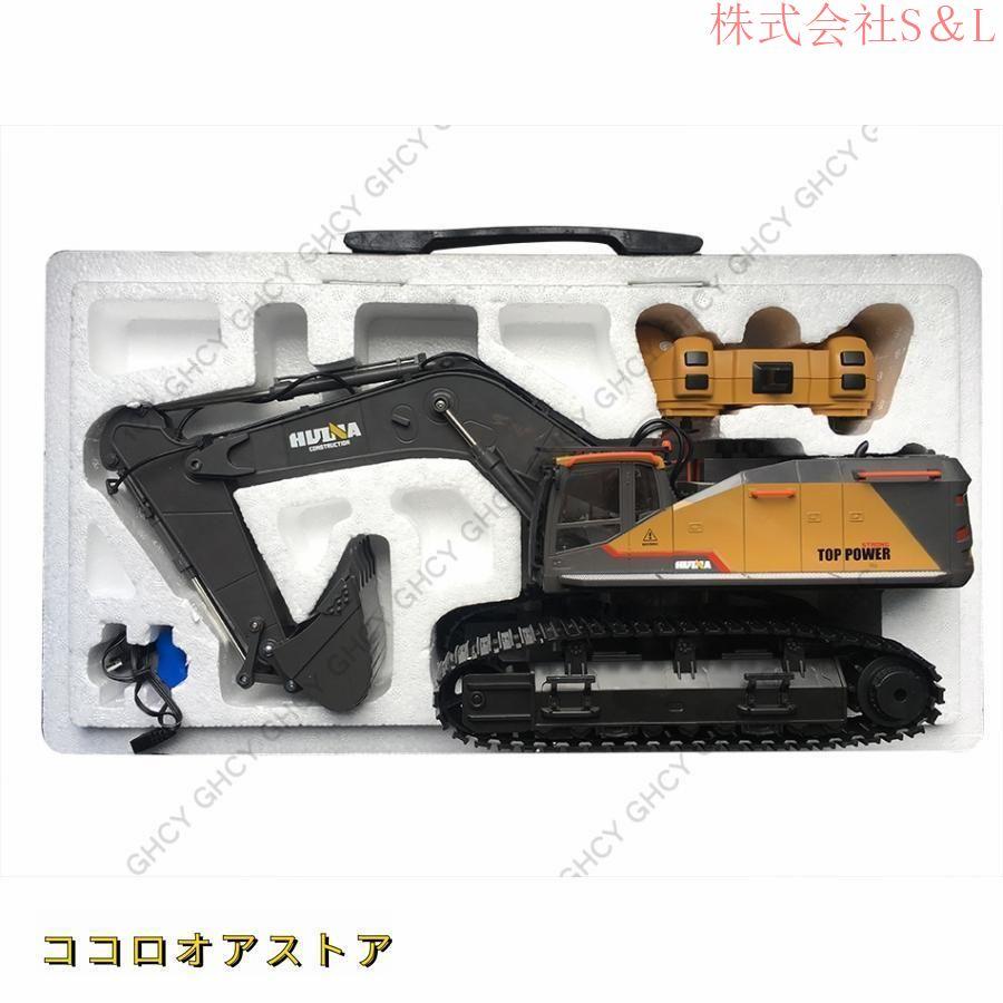 1/14 ラジコンショベル ラジコンカー 合金 ミニ 作業車 22