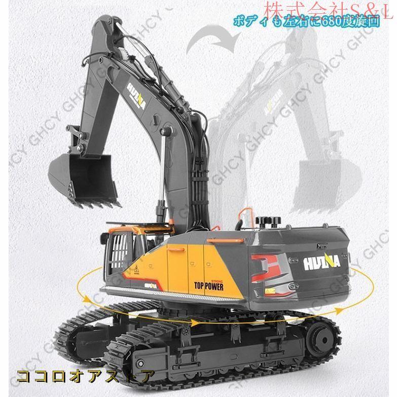 ☆未使用☆1/14 kyosho 京商　WHEEL LOADER ラジコン　重機 楽天市場】【20日限定全品P4倍〜】 京商 ラジコン 《迫力の